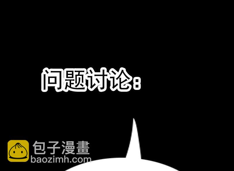 第73话 事已至此53