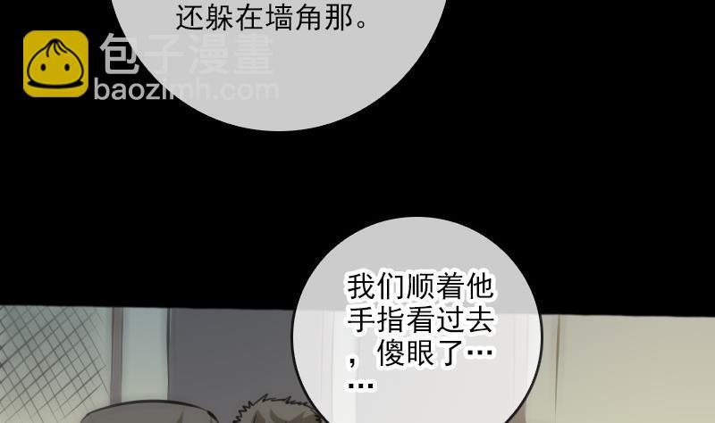 第73话 事已至此6