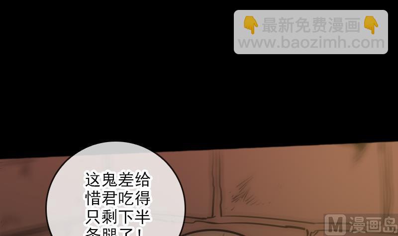 第73话 事已至此8