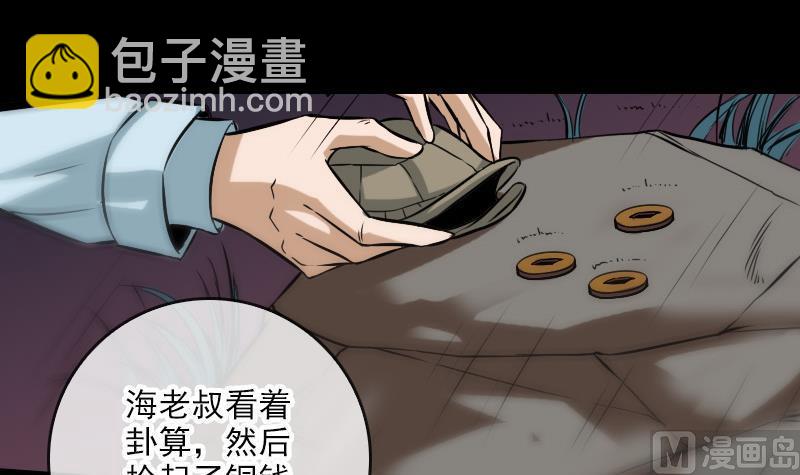 第74话 召雷咒17