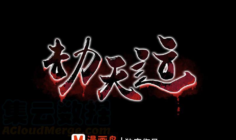 第75话 山咯0