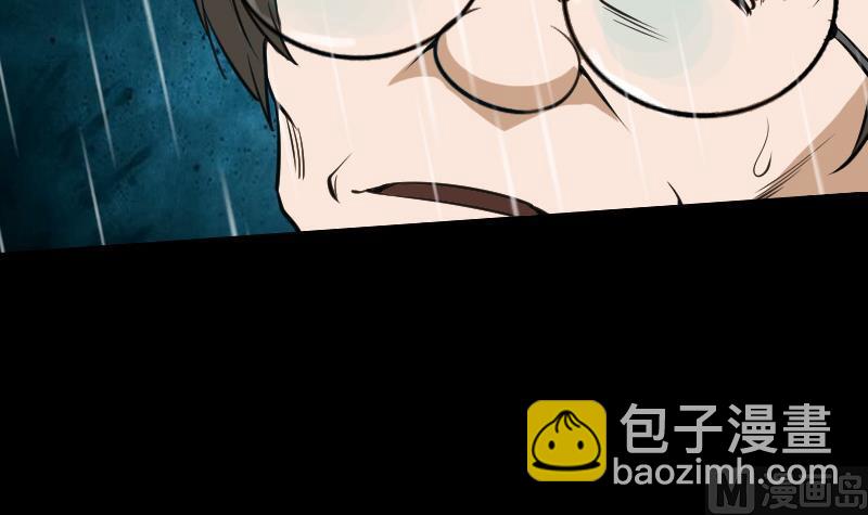 第75话 山咯11