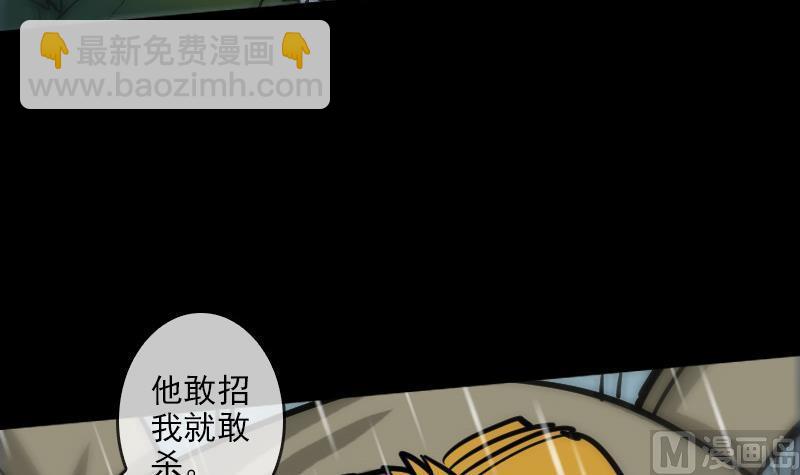 第75话 山咯26