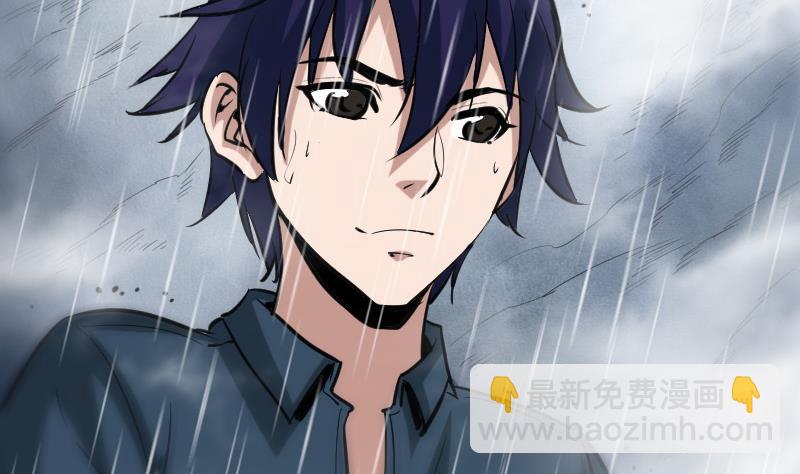 第75话 山咯36