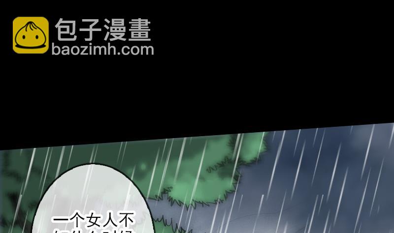 第75话 山咯39