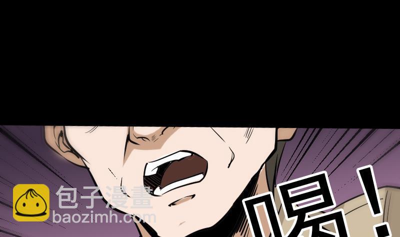 第75话 山咯43