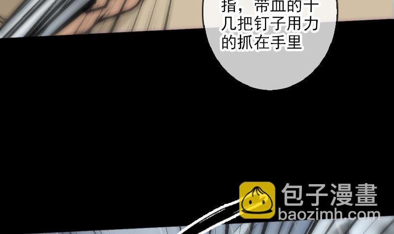 第75话 山咯45
