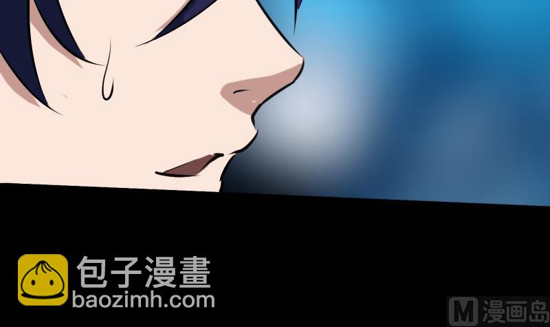 第75话 山咯5