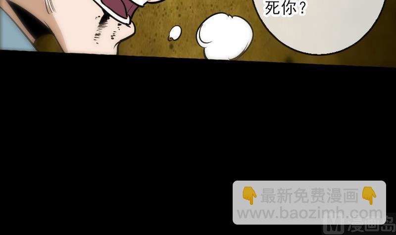 第77话 反噬35