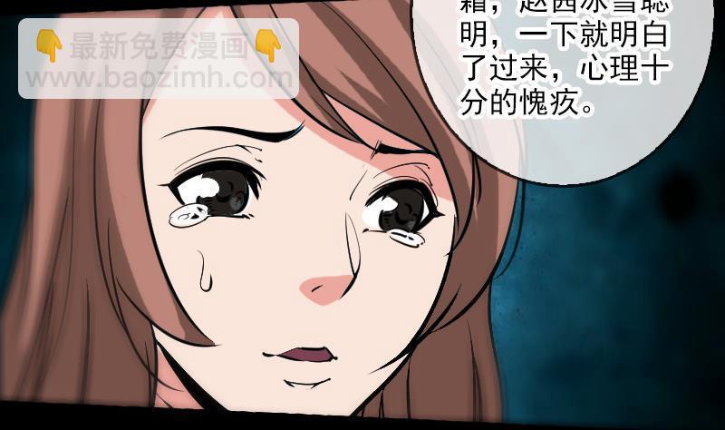 第77话 反噬52