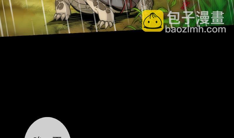 第78话 勾魂12