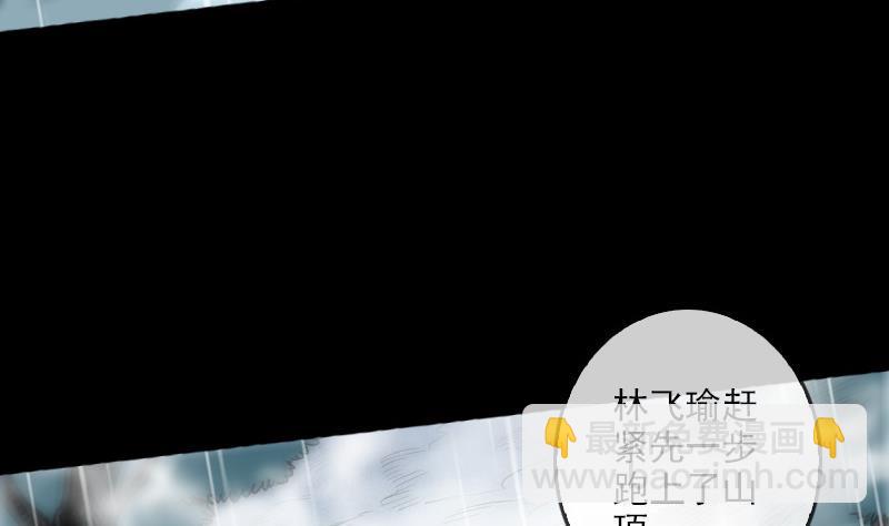 第78话 勾魂16