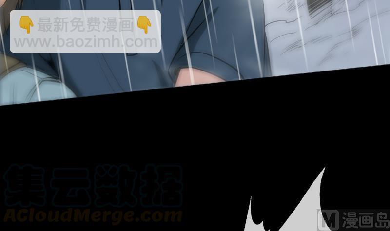 第78话 勾魂20