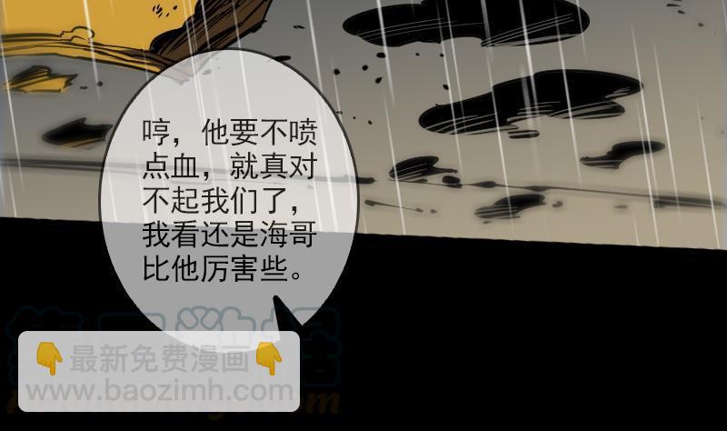 第78话 勾魂30
