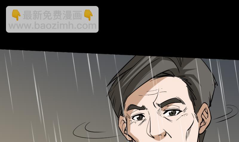 第78话 勾魂31