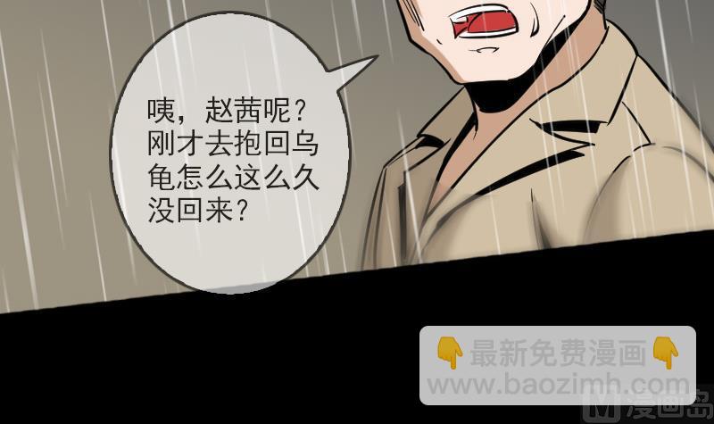 第78话 勾魂32