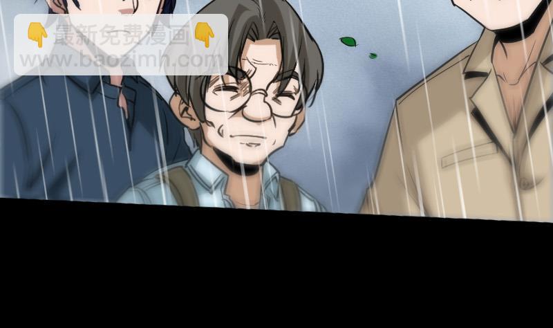 第78话 勾魂34