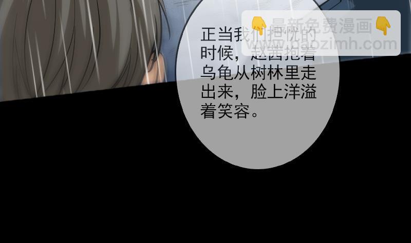 第78话 勾魂37