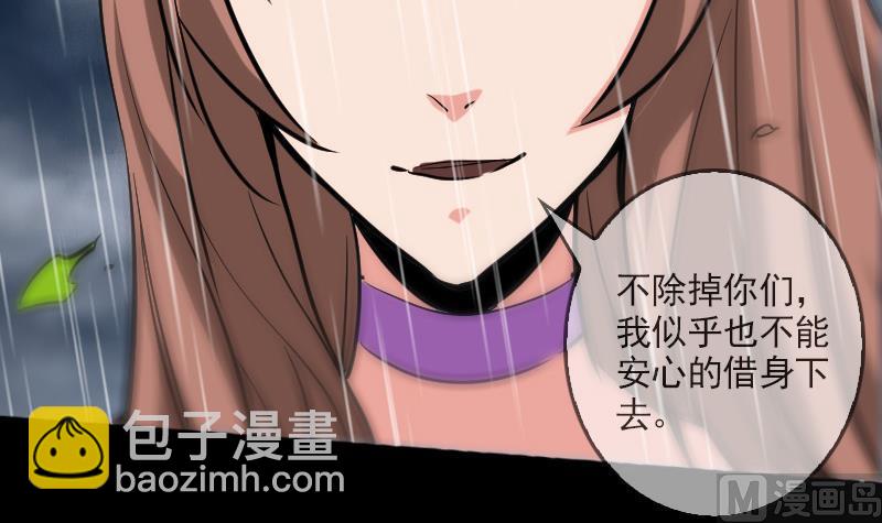 第78话 勾魂47