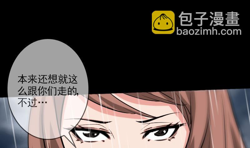 第78话 勾魂50