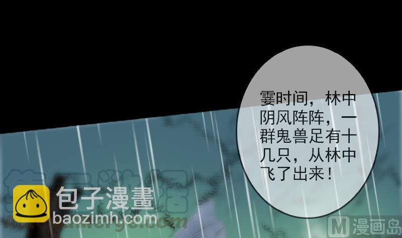 第78话 勾魂54
