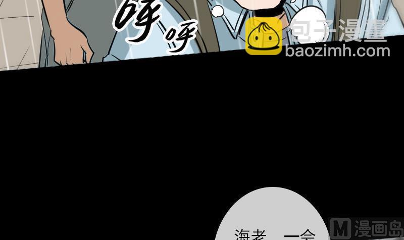 第78话 勾魂8