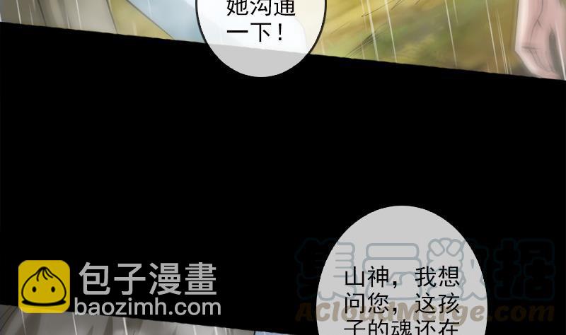 第79话 开条件10