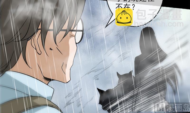 第79话 开条件11