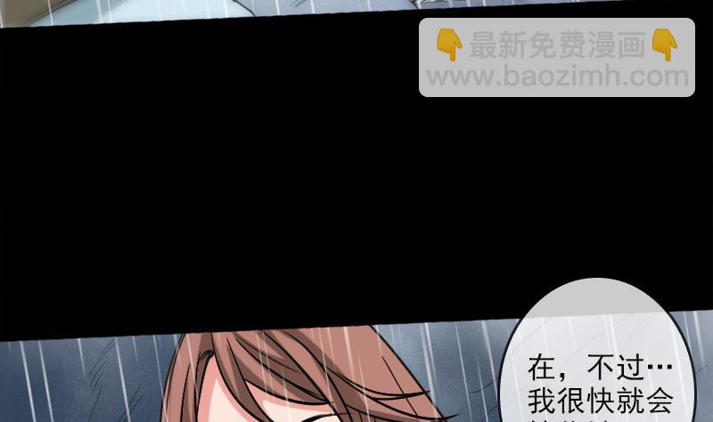 第79话 开条件12