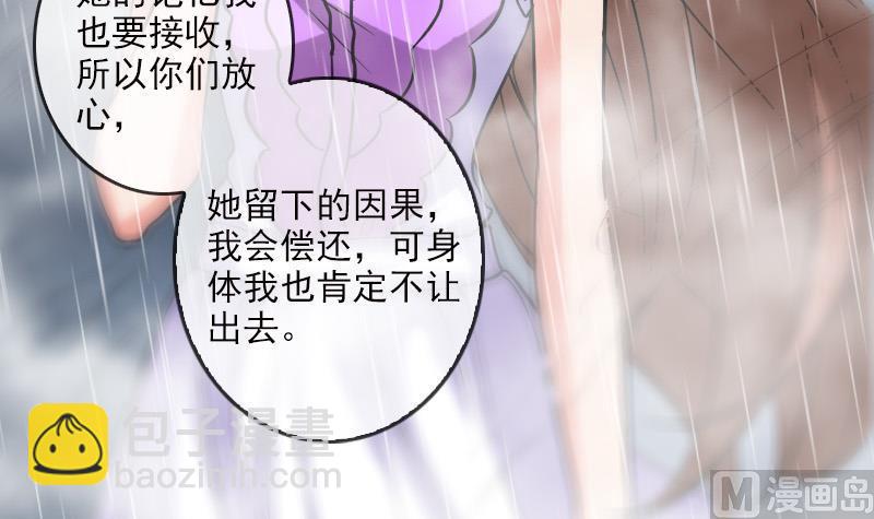 第79话 开条件14