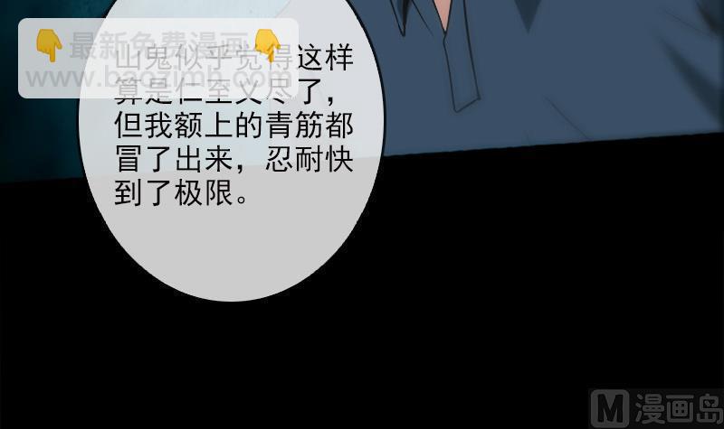 第79话 开条件17