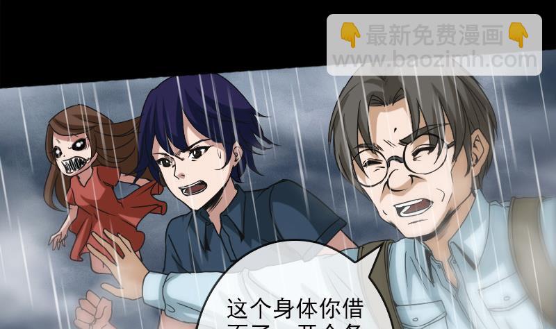 第79话 开条件18