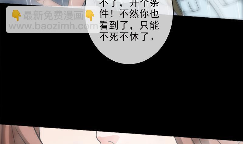 第79话 开条件19