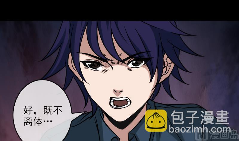 第79话 开条件2