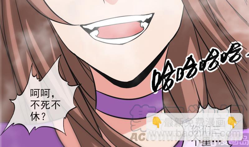 第79话 开条件20