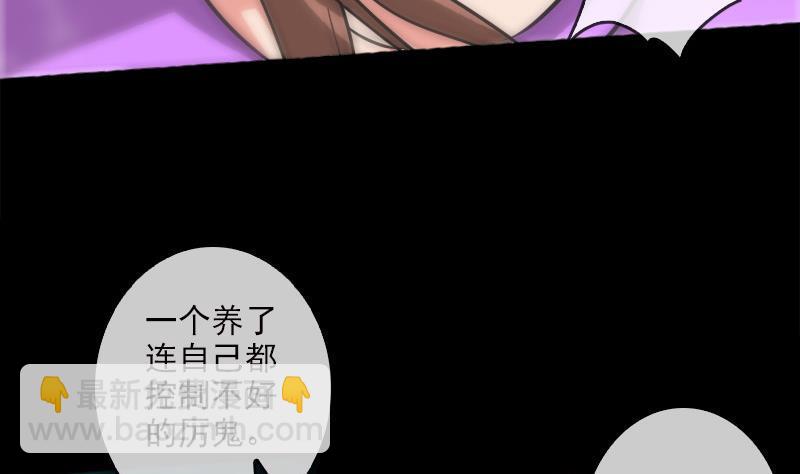 第79话 开条件21
