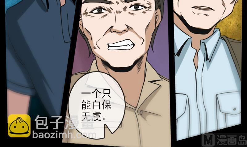第79话 开条件23