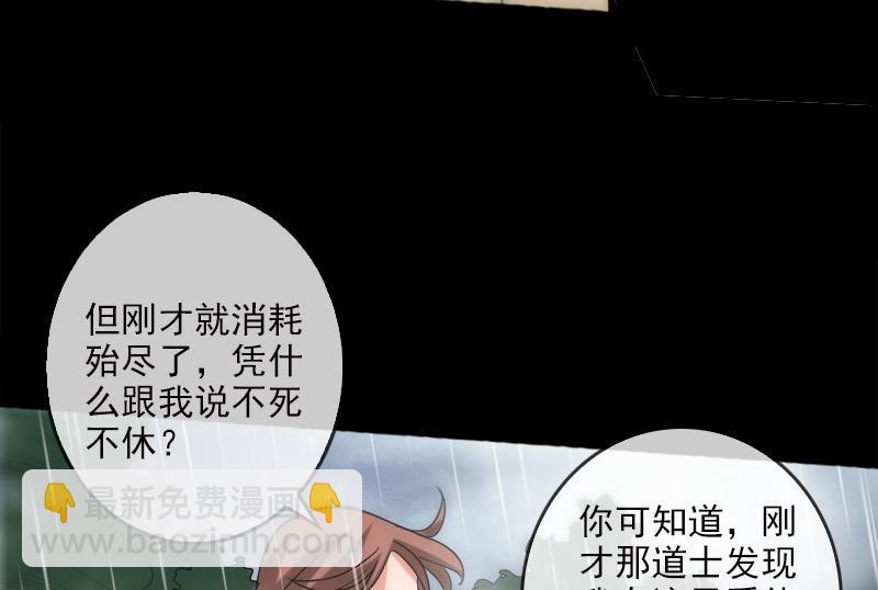 第79话 开条件24