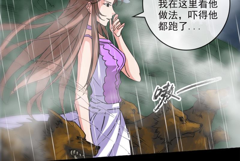 第79话 开条件25
