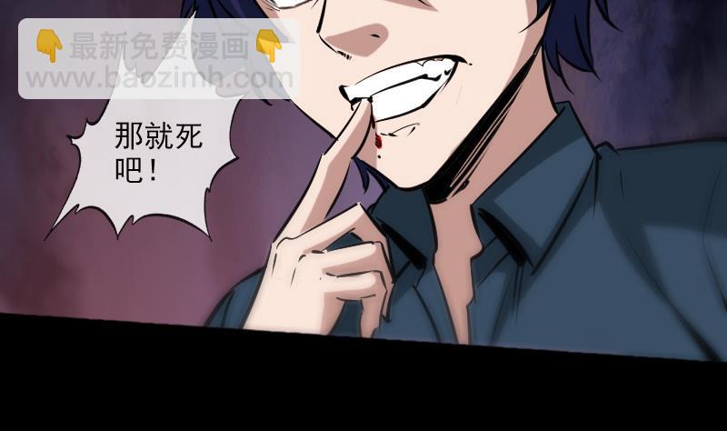 第79话 开条件28