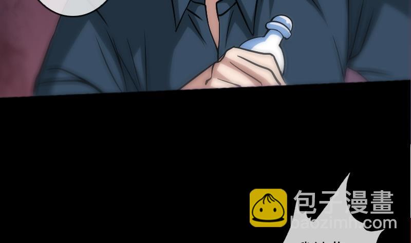 第79话 开条件3