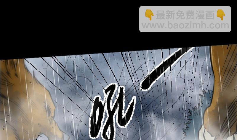 第79话 开条件31