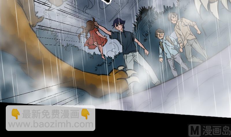 第79话 开条件32