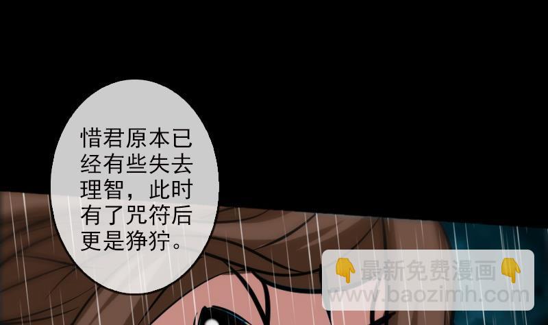 第79话 开条件33