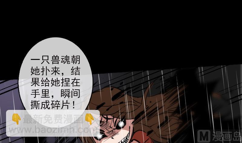 第79话 开条件35