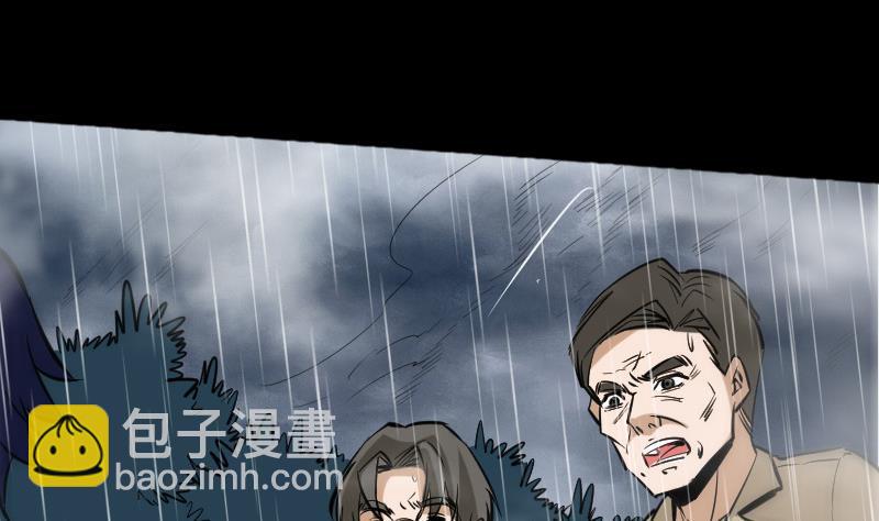 第79话 开条件37