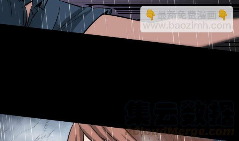 第79话 开条件40