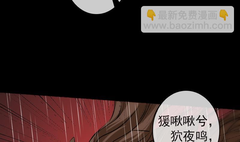 第79话 开条件49