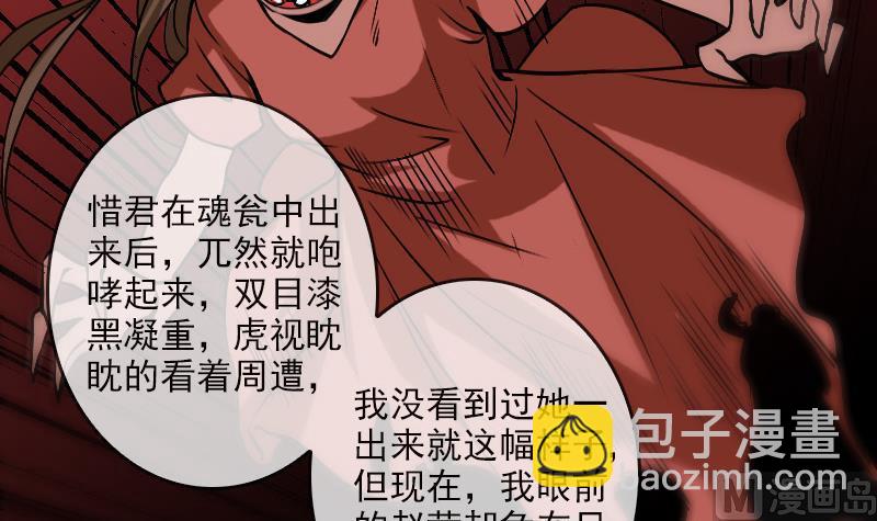 第79话 开条件5