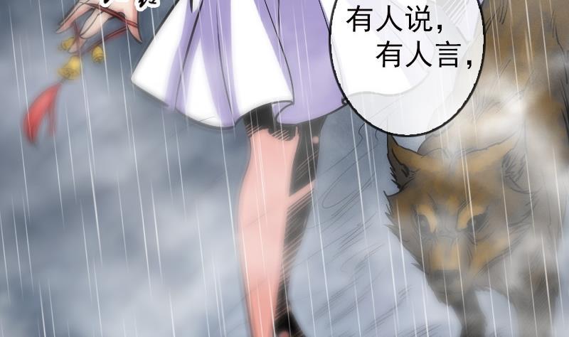 第79话 开条件50